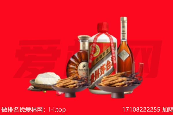 蓬安县礼品回收.jpg