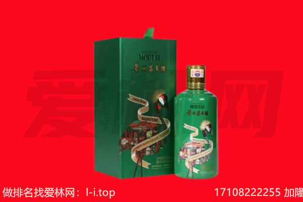 蓬安县回收出口茅台酒.jpg