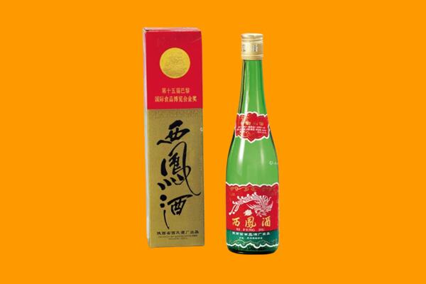 蓬安县西凤酒回收.jpg