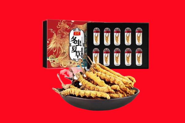 蓬安县回收虫草.jpg