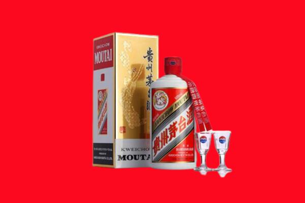 蓬安县回收贵州茅台酒